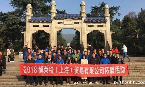 博莱特压缩机售后服务部