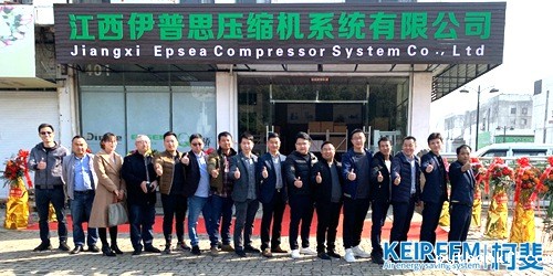 伊普思江西分公司正式开业