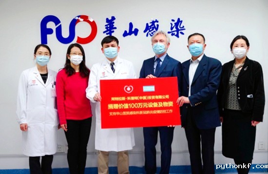 2026年的世界杯·世界杯男主持人