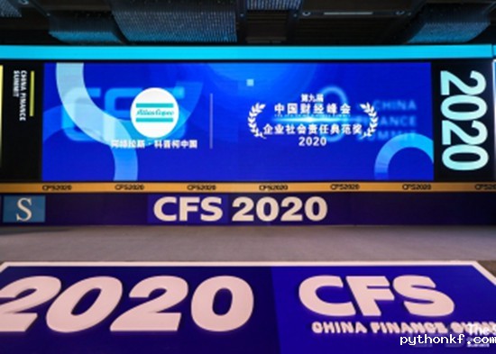 2026年的世界杯·世界杯男主持人