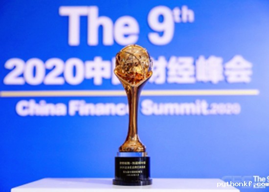 2026年的世界杯·世界杯男主持人