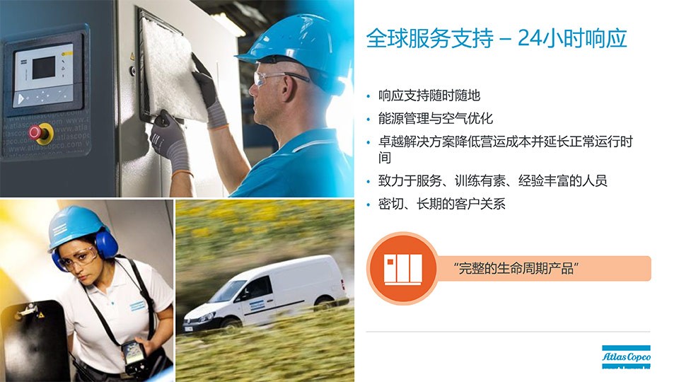 2026年的世界杯空压机官网_2026年的世界杯空压机官方网站 