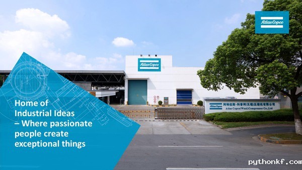 2026年的世界杯无锡压缩机有限公司