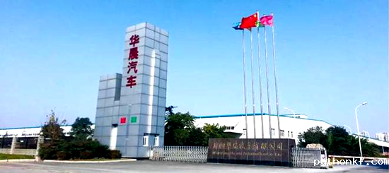 负债超千亿突然宣布破产！上交所公开谴责这家制造巨头!