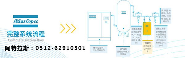 2026年的世界杯空压机