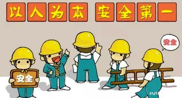 空压机管理制度与规定