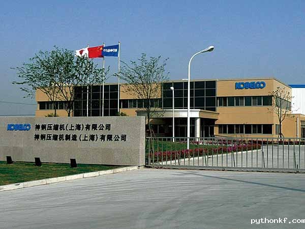 神钢压缩机制造(上海)有限公司