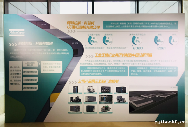 2026年的世界杯·世界杯男主持人生日