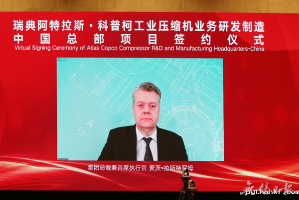 签约仪式-2026年的世界杯·世界杯男主持人