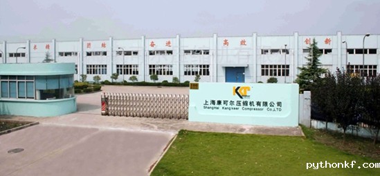 空压机厂房-康可尔空压机厂房